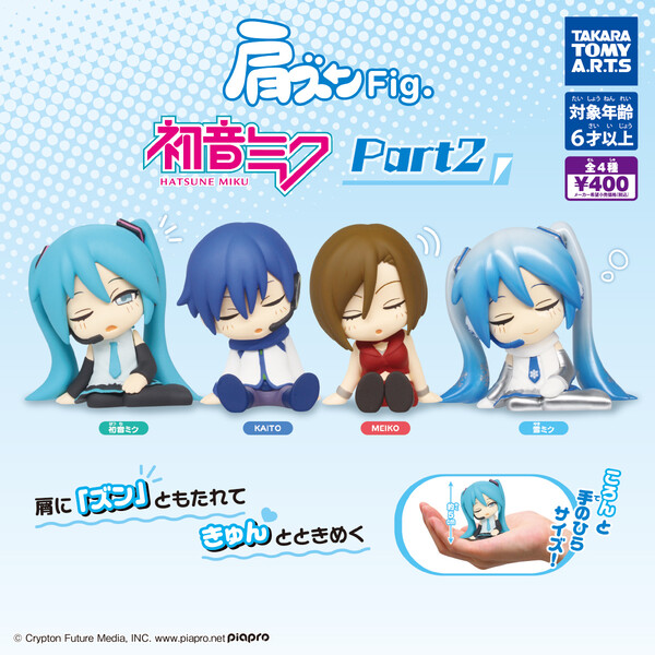 Meiko, Piapro Characters, Takara Tomy A.R.T.S, Trading, 4904790078767